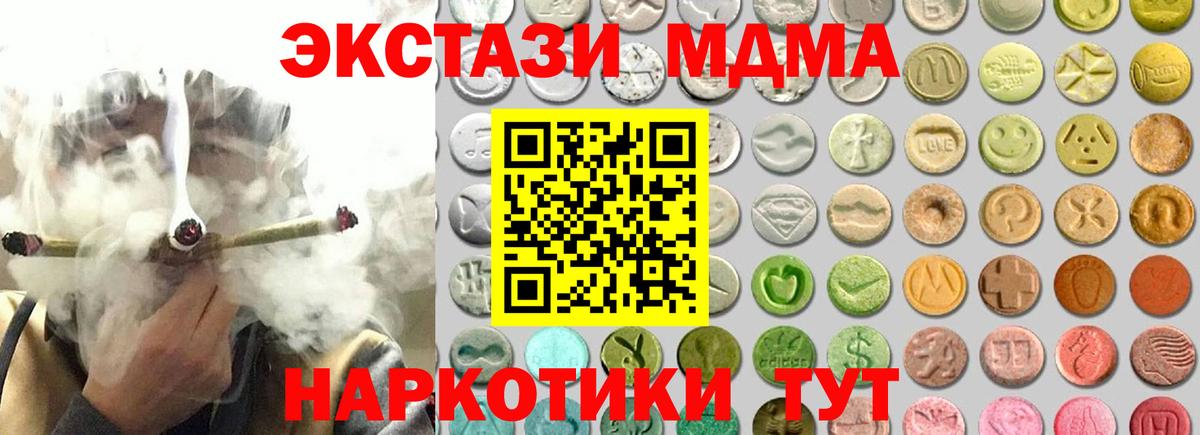 Экстази диски  ЭКСТАЗИ бентли  Шелехов  Экстази  Вход с VPN 