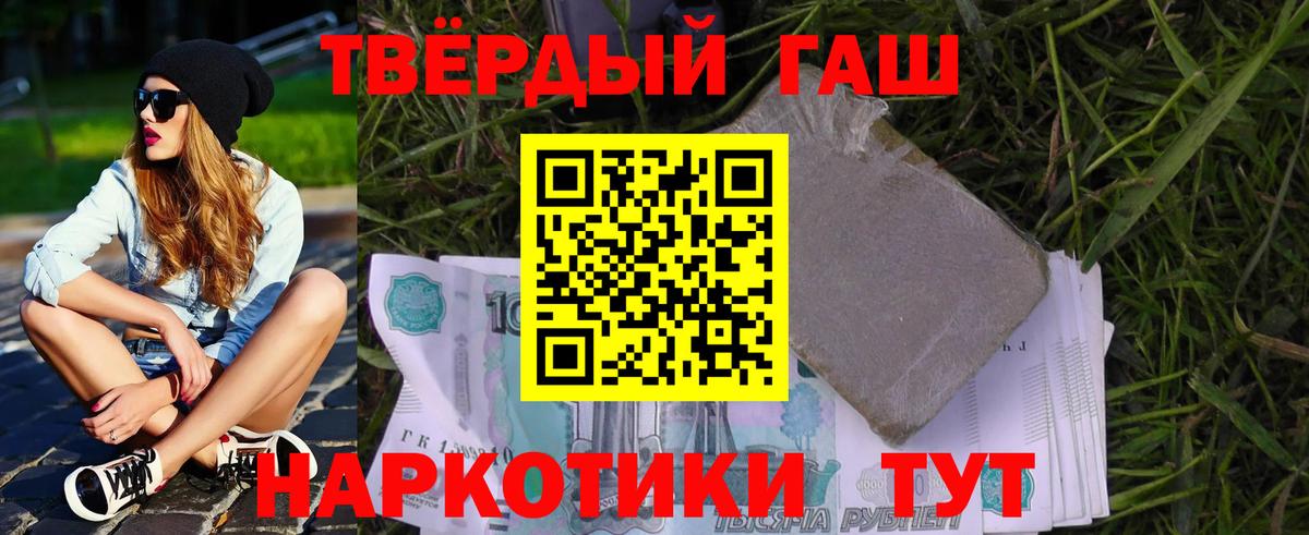 ГАШ Premium Шелехов