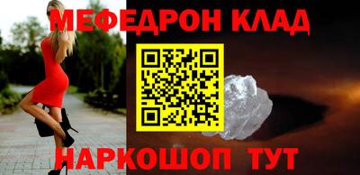 круглые Будённовск