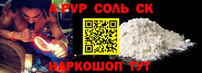 круглые Будённовск