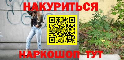 прущая мука Бугуруслан