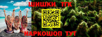 прущая мука Бугуруслан