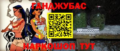дистиллят марихуана Бузулук
