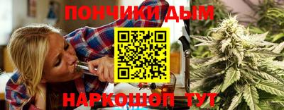 дистиллят марихуана Бузулук
