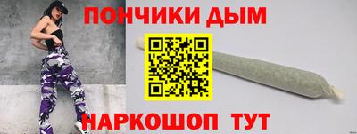 дистиллят марихуана Бузулук