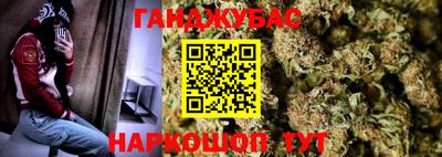 дистиллят марихуана Бузулук
