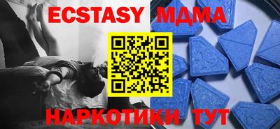 COCAINE Малгобек