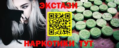 дистиллят марихуана Бузулук