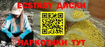 прущая мука Бугуруслан