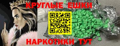 дистиллят марихуана Бузулук