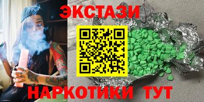 круглые Будённовск