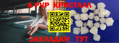 дистиллят марихуана Бузулук