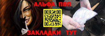 прущая мука Бугуруслан