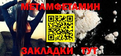 дистиллят марихуана Бузулук