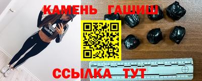 дистиллят марихуана Бузулук