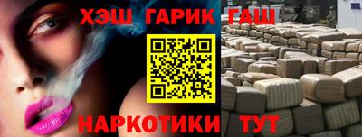 дистиллят марихуана Бузулук