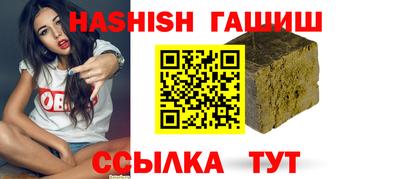 дистиллят марихуана Бузулук