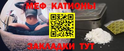 прущая мука Бугуруслан