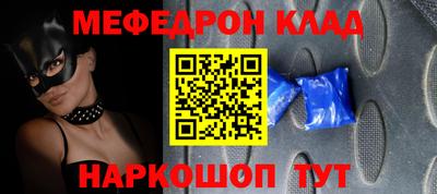 прущая мука Бугуруслан