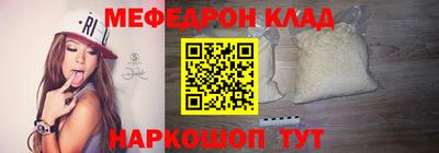 круглые Будённовск