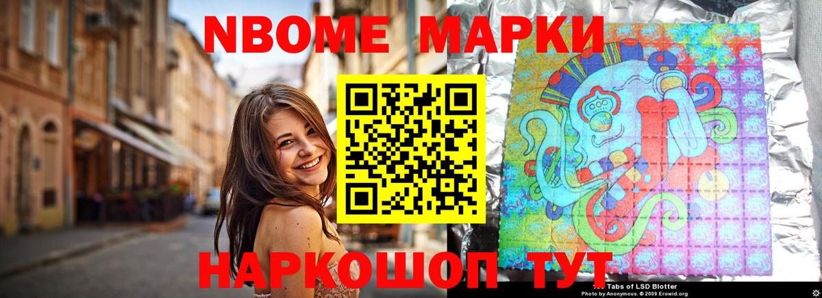 ЛСД экстази кислота  Вход с VPN  Шелехов  LSD-25 экстази  ЛСД экстази ecstasy 