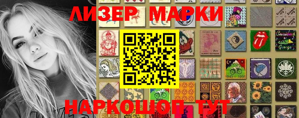 Мефедрон   Лсд 25  КОКАИН  МЕФ  Шелехов  Вход с VPN  МАРИХУАНА  Гашиш 