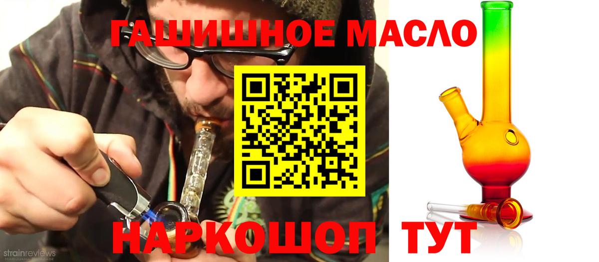 Дистиллят ТГК Wax Шелехов