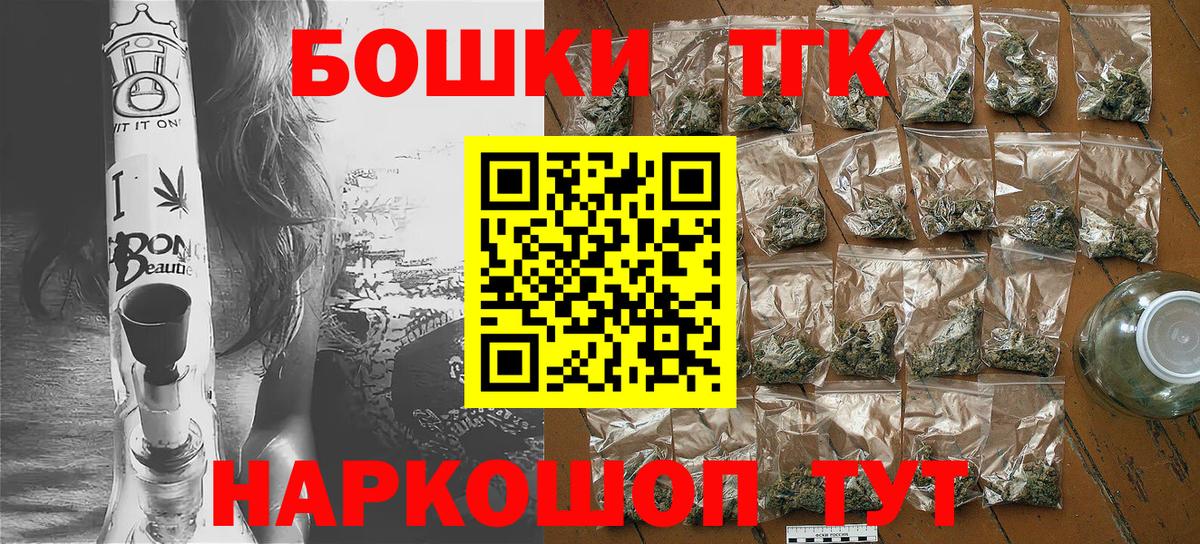 Бошки марихуана индика Шелехов